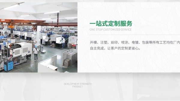 注塑模具生產(chǎn)周期多長？