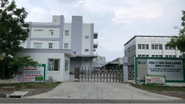 規(guī)避關(guān)稅加征風(fēng)險(xiǎn)，世邦塑膠在越南加工廠的優(yōu)勢