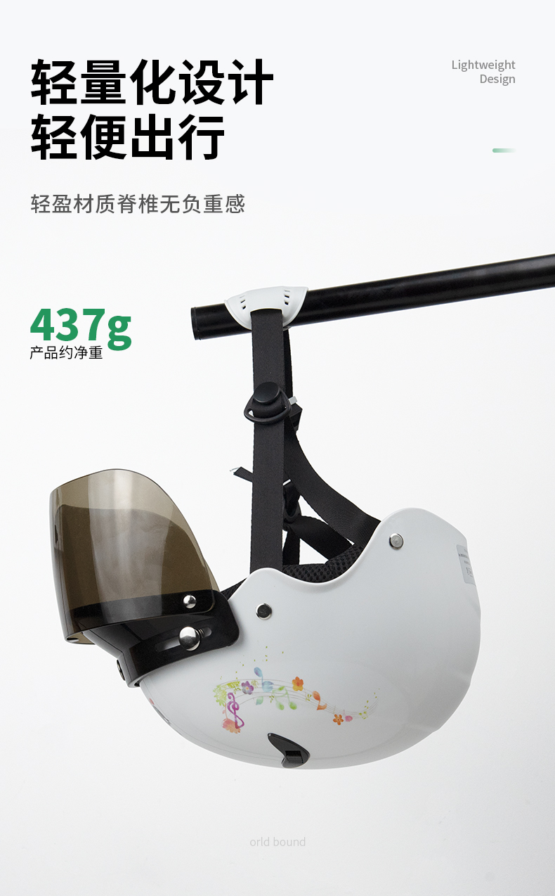 1004-A-兒童頭盔放_04