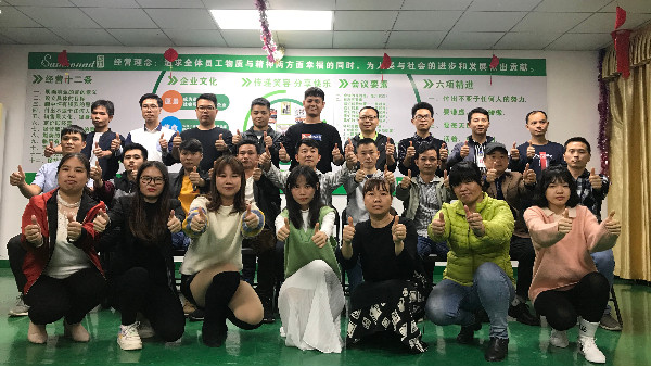 東莞世邦塑膠2021年年度計(jì)劃與2020年年度總會