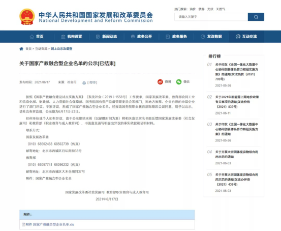 1626946638.png image.png